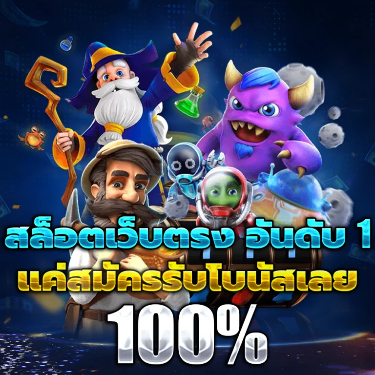 tau369 แตกง่าย